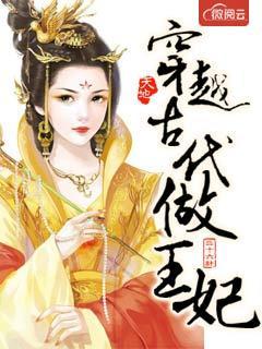 柳心眉慕容逸飞